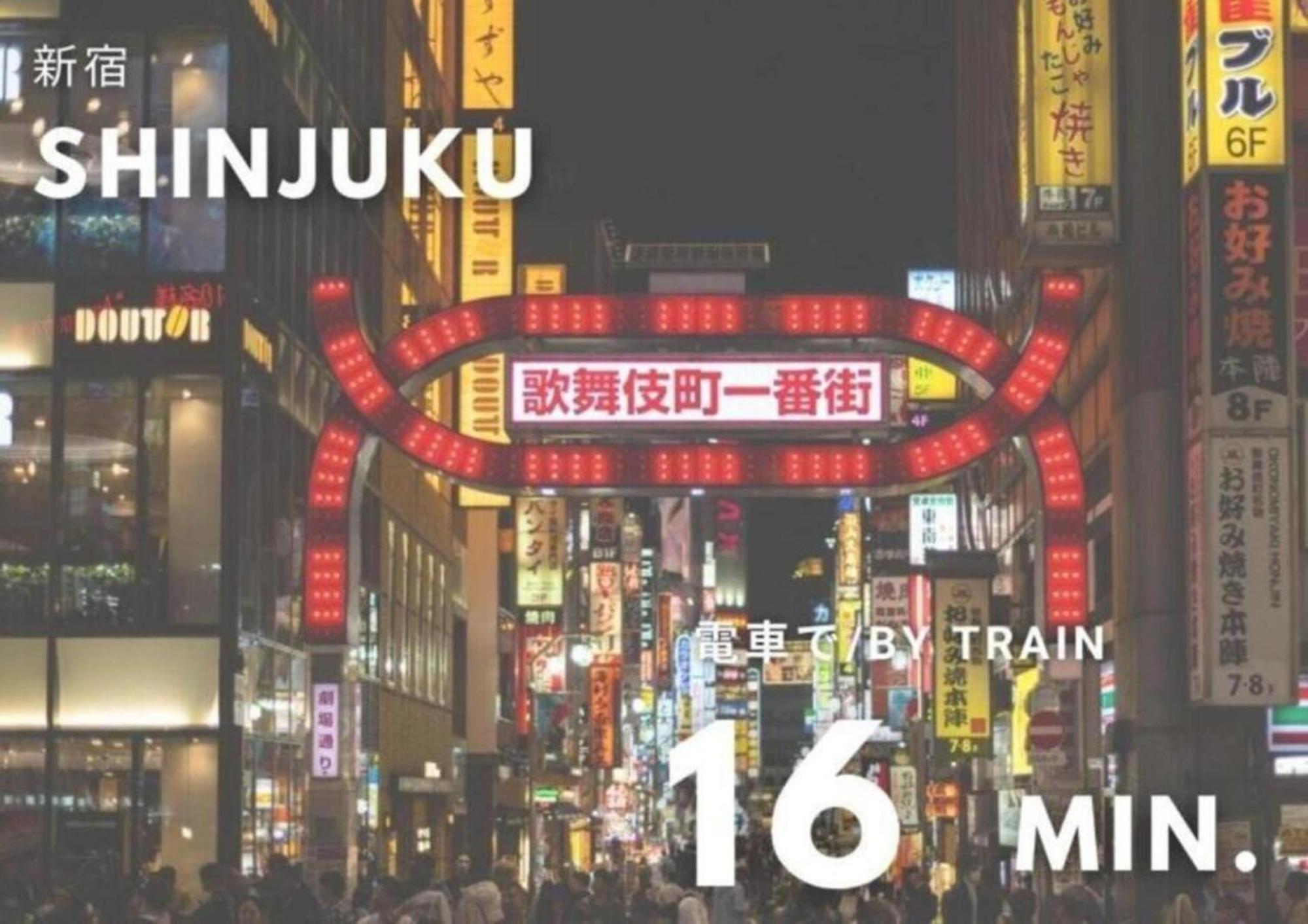 グランディオーソ中野 Apartment Tokyo Ngoại thất bức ảnh
