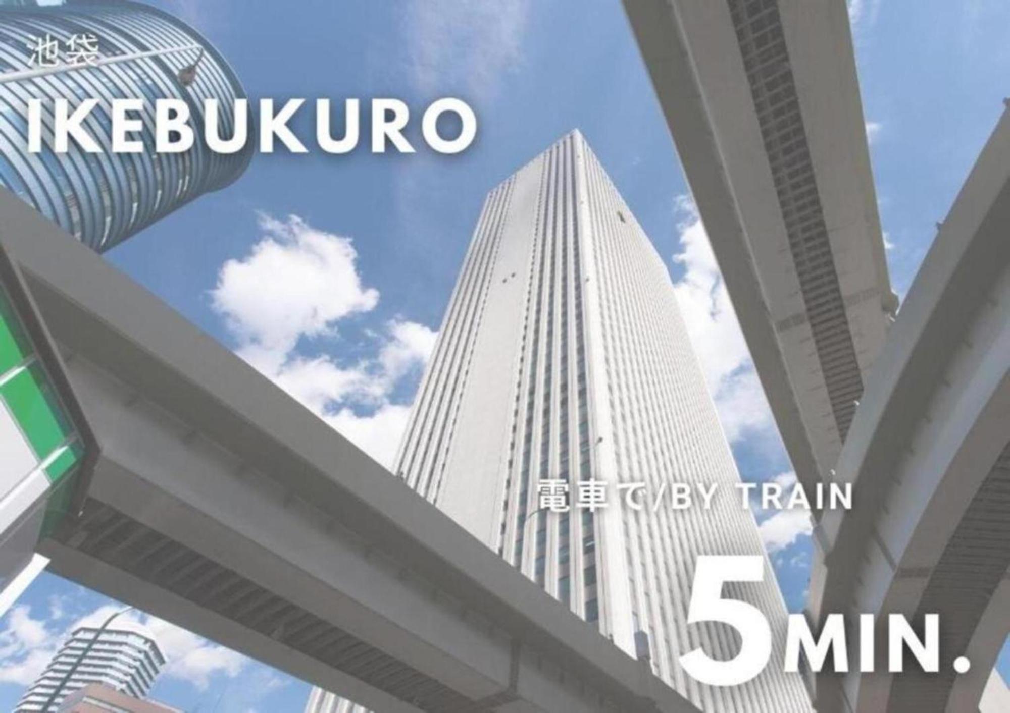 グランディオーソ中野 Apartment Tokyo Ngoại thất bức ảnh